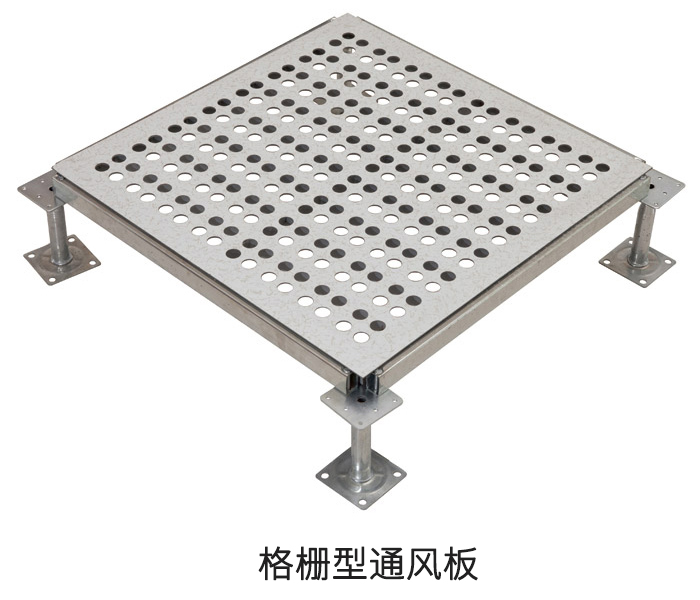 格栅型通风板.jpg