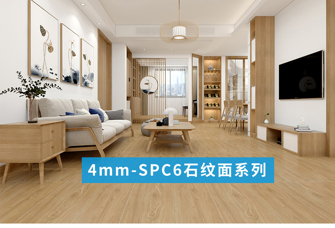 4mm-SPC6石纹面系列_01.jpg