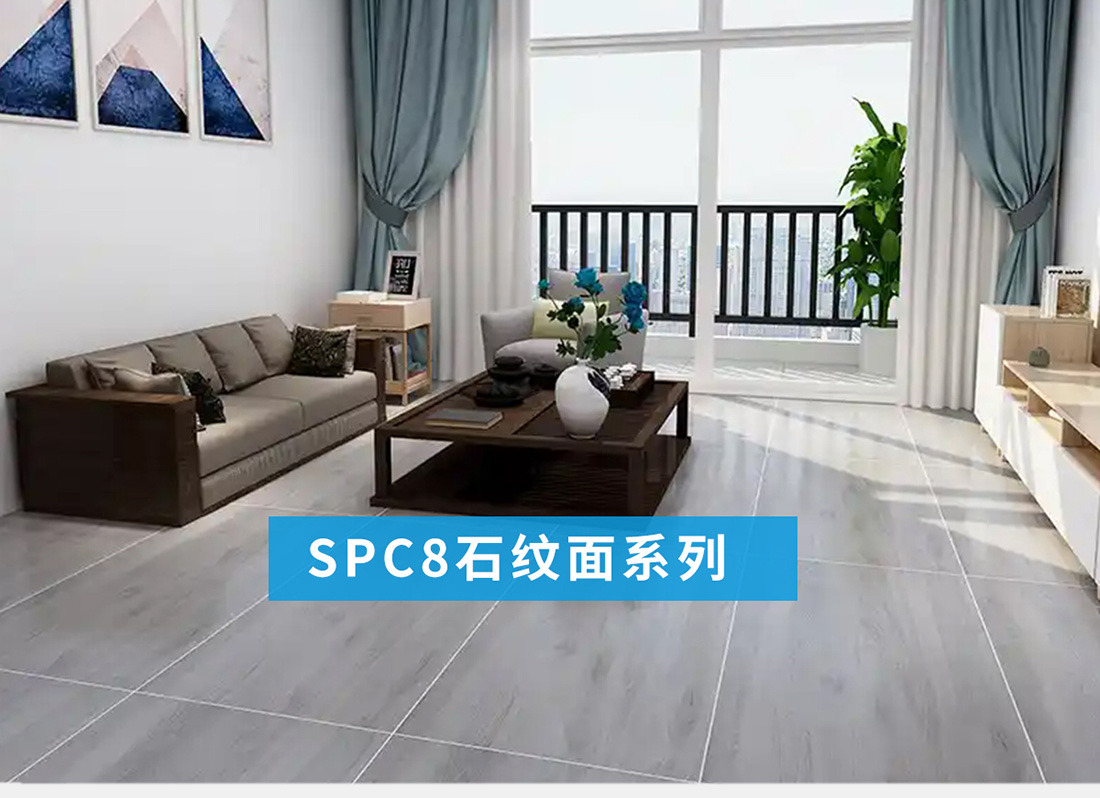SPC8石纹面系列_01.jpg